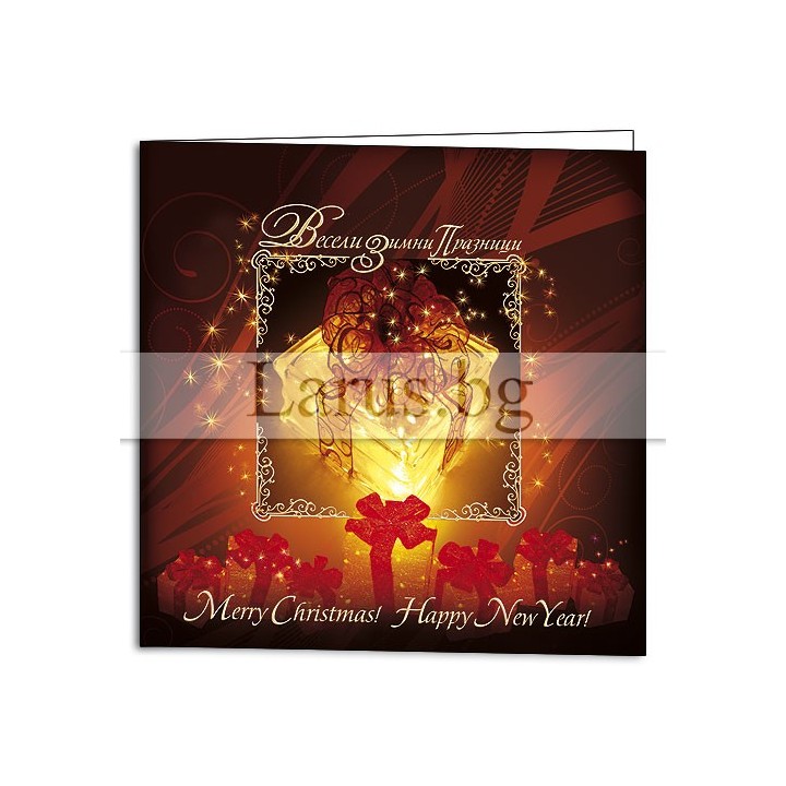 Зимна двойна картичка 0555 1-ZD-0555