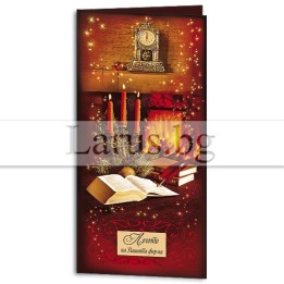 Коледна корпоративна картичка с камина и златно фолио ZD-0572