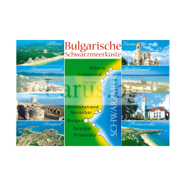 Пощенска картичка Българско черноморие BC 0006