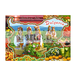 Пощенска картичка България - Фолклор и традиции | 1-BG-0064