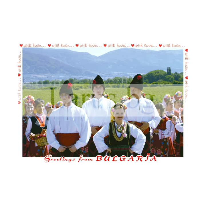 Пощенска картичка България BG 0067