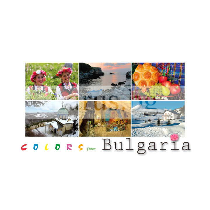 Пощенска картичка България 1-BG-0129