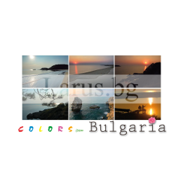 Пощенска картичка България - Colors from Bulgaria | 1-BG-0130