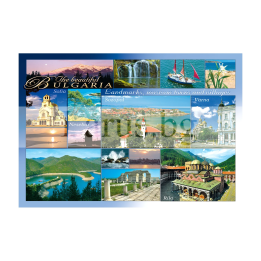 Пощенска картичка България 1-BG-0147
