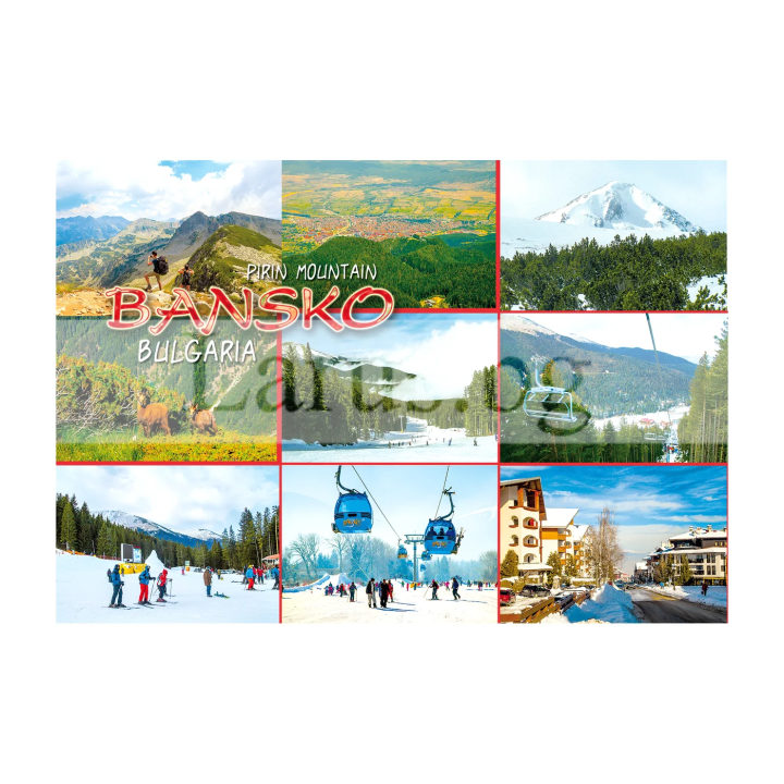 Пощенска картичка Банско - Пирин планина