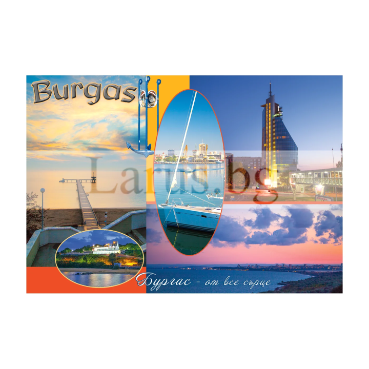 Пощенска картичка Бургас 1-BS-0098