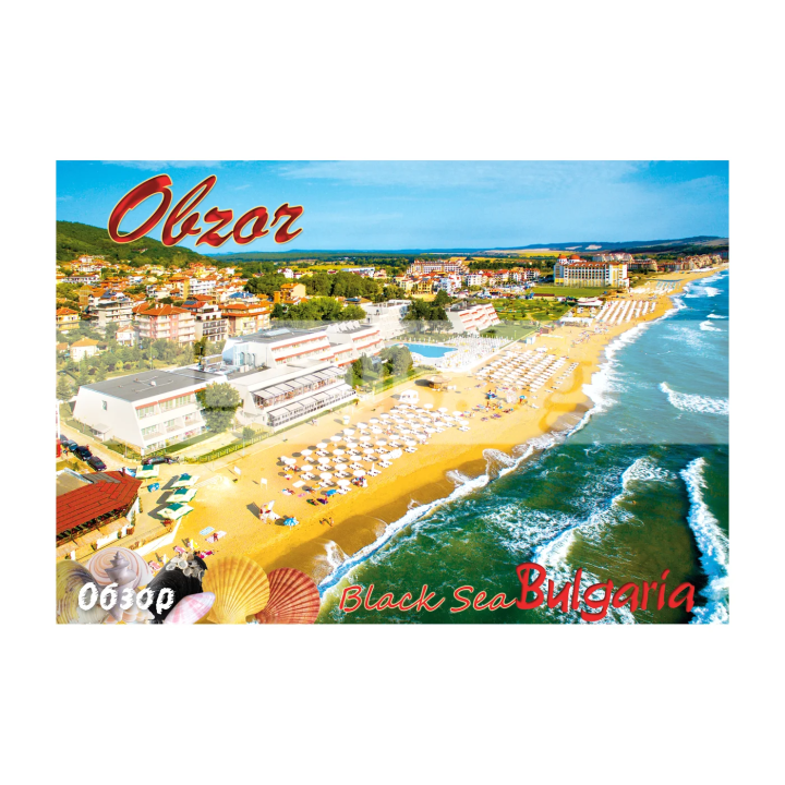 Пощенска картичка Обзор | Летни изгледи от България