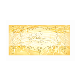 Елегантна сватбена покана в златисто | 1-PD-0122