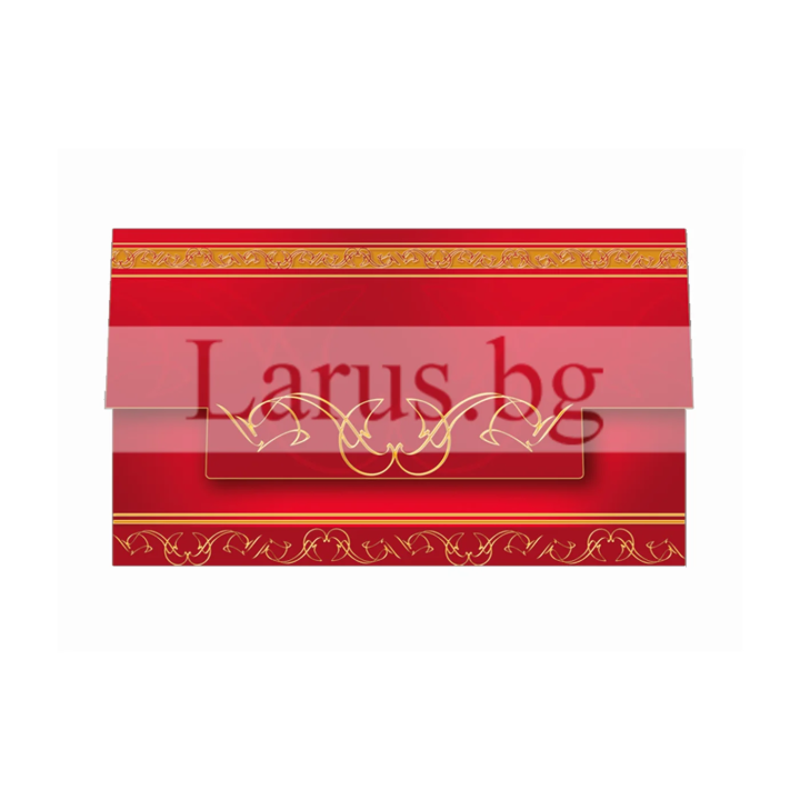 Тройно сгъваема, червена, поздравителна картичка за всеки повод - ПД 0124 1-PD-0124