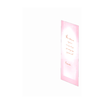 Картичка за Рожден ден с орнаменти ПД 0226 1-PD-0226