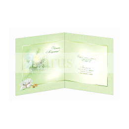 Поздравителна картичка за сватба „Честита сватба“ - PD-0283