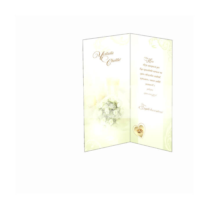 Сватбена картичка с бели рози и халки - ПД 0346