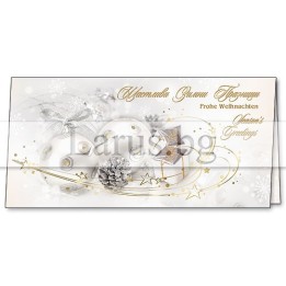 Коледна картичка с коледни играчки и златисти акценти ZD-0770