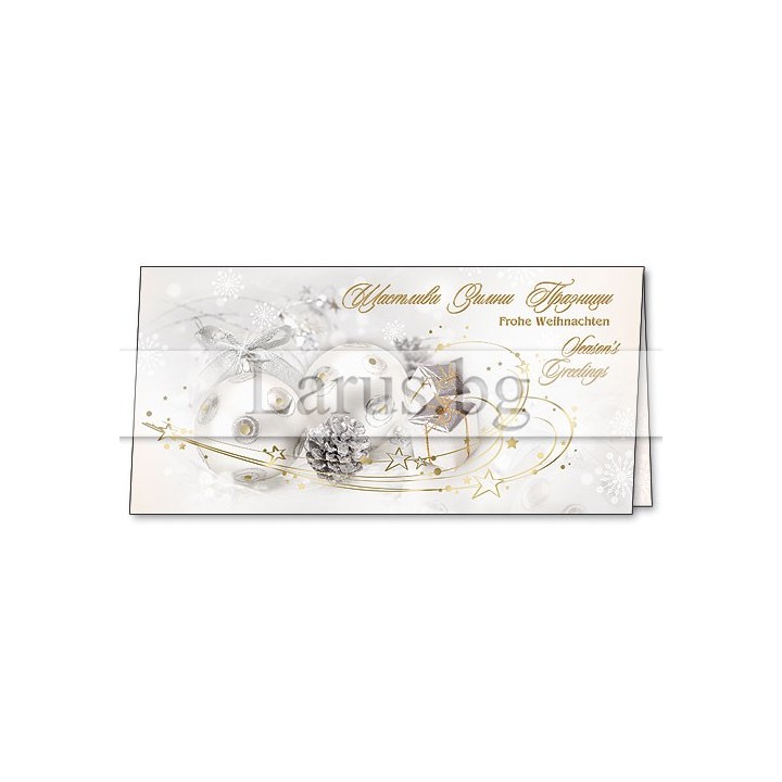 Коледна картичка с коледни играчки и златисти акценти ZD-0770