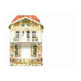 Поздравителна картичка за сватба ,,На крилете на щастието" -ПД 0491 1-PD-0491