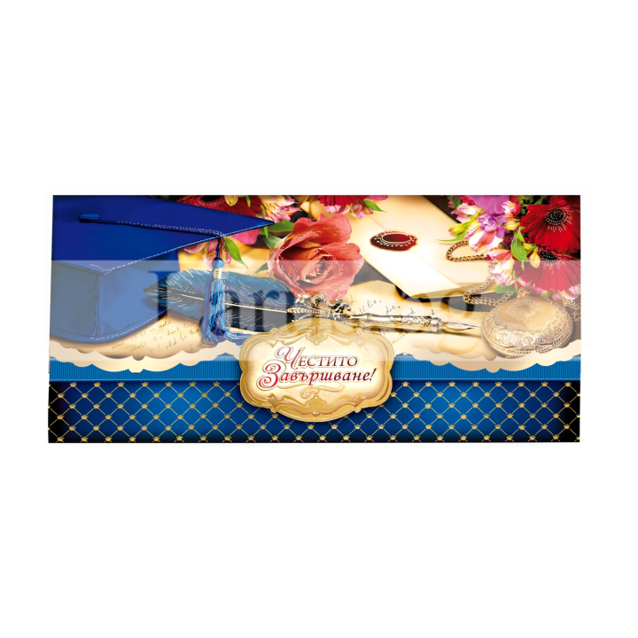 Луксозна картичка-плик за дипломиране „Честит абитуриентски бал“