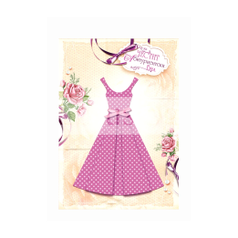 Луксозна картичка за абитуриентски бал - момиче 1-PD-0544