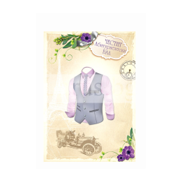 Луксозна картичка за абитуриентски бал за момче 1-PD-0545