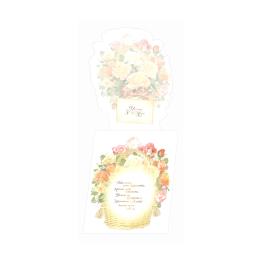 Картичка за 8-ми март "Кошница с рози" | Празнична картичка