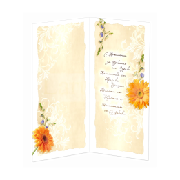 Луксозна картичка за рожден ден с оранжеви гербери | 1-PD-0554A