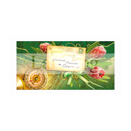 Поздравителна Картичка за Рожден ден "Красота за теб!" ПД 0599 1-PD-0599