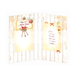 Поздравителна картичка ,,Честит нов дом" - ПД 0624 1-PD-0624