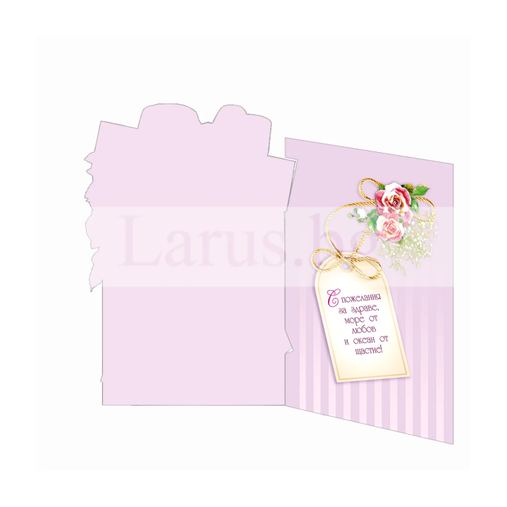 Дамска картичка за Рожден ден с рози - 1-PD-0632