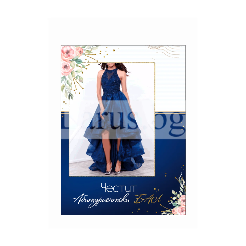 Поздравителна картичка- Честито дипломиране 1-PD-0652