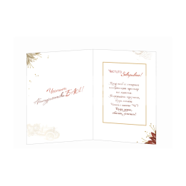 Поздравителна картичка- Честито дипломиране 1-PD-0653