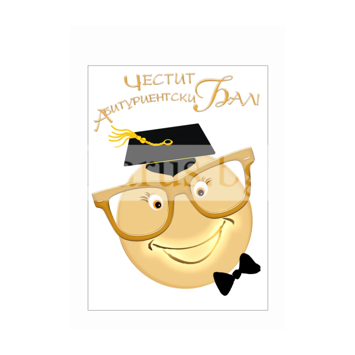 Поздравителна картичка- Честито дипломиране 1-PD-0656