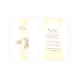 Картичка за сватба ,, Из парижките улици" - ПД 0661 1-PD-0661