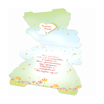 Картичка за сватба с мечета ПД 0665 1-PD-0665