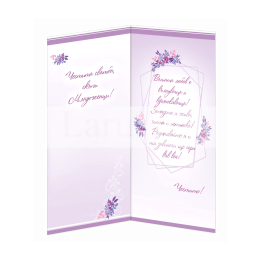 Луксозна сватбена картичка - Честита Сватба! PD-0669