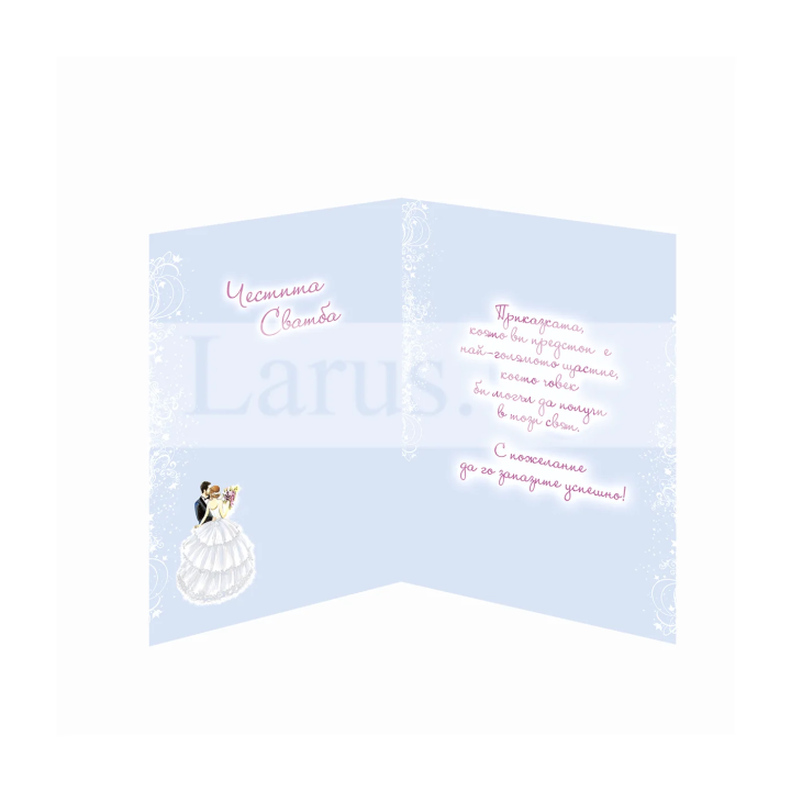 Луксозна сватбена картичка „Танцът на вечната любов“ - PD 0673