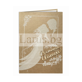 Крафт картичка - Честита сватба - ПД 0674 1-PD-0674