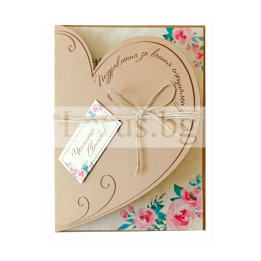 Поздравителна картичка за сватба ,,В сърцето на любовта" -ПД 0676 1-PD-0676
