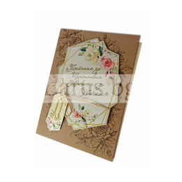 Поздравителна картичка за годишнина ,,Тайната на щастието" - ПД 0692 1-PD-0692