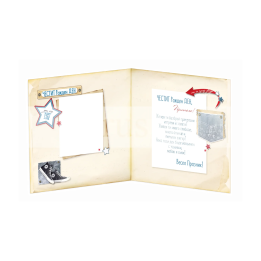 Картичка за рожден ден ,,Стил и индивидуалност" - ПД 0708 1-PD-0708