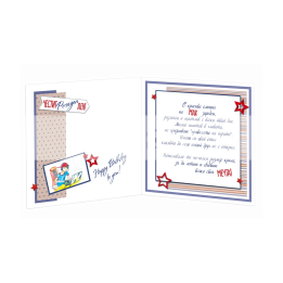 Поздравителна картичка за рожден ден за момче- ПД 0715 1-PD-0715