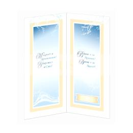 Поздравителна картичка за рожден ден ,,Златна рибка" - PD 0719 1-PD-0719