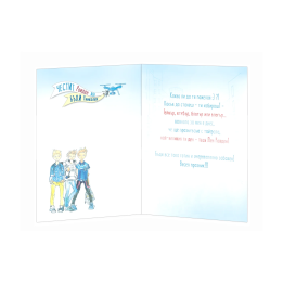 Честит Рожден Ден от gang-а! ПД 0727 1-PD-0727