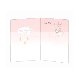 Поздравителна картичка за бебе парти момиченце (PD-0729)