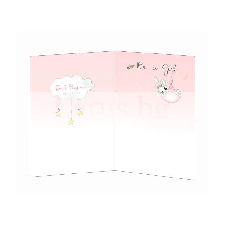 Поздравителна картичка за бебе парти момиченце (PD-0729)