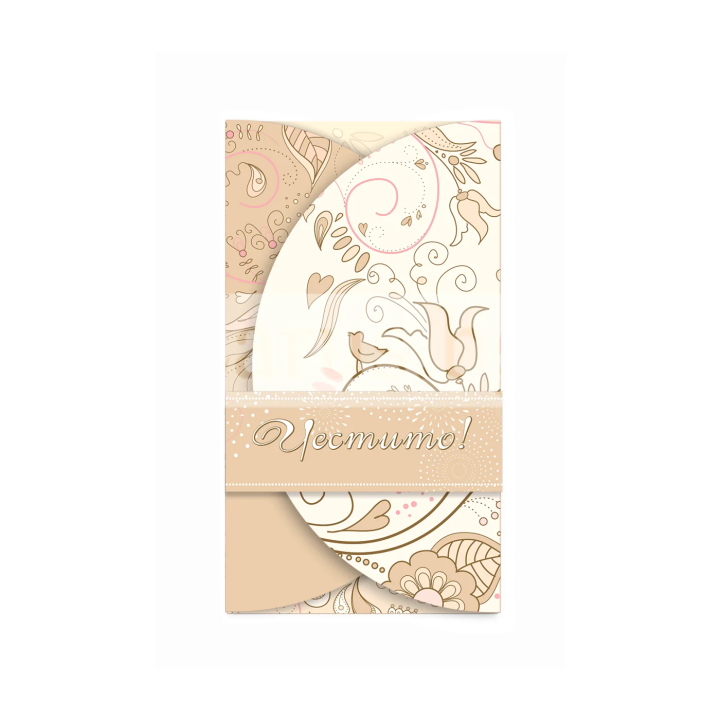 Картичка "Честито!" в оригинална форма с нежни цветове ПД 0743 1-PD-0743