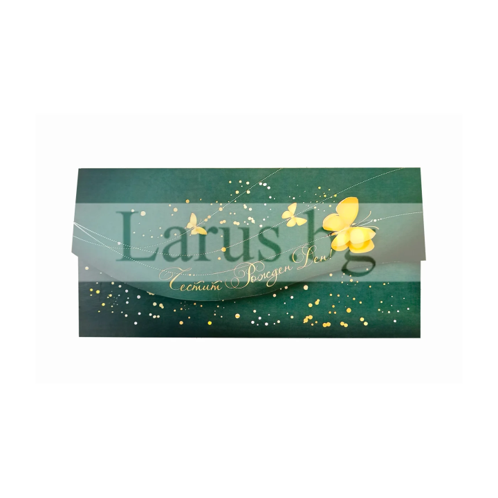 Луксозна картичка-плик за рожден ден „Свободен полет“ - PD-0749