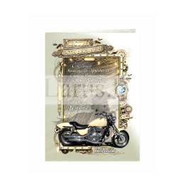 Поздравителна картичка за рожден ден ,,Напред към неизследваното" - ПД 0753 1-PD-0753