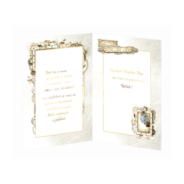 Поздравителна картичка за рожден ден ,,Напред към неизследваното" - ПД 0753 1-PD-0753