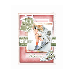 Честит Рожден Ден, beauty! ПД 0760 1-PD-0760