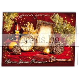 Коледна двойна картичка ZD-0920 с празничен дизайн