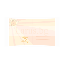 Мила картичка за Рожден Ден ПД 0808 1-PD-0808